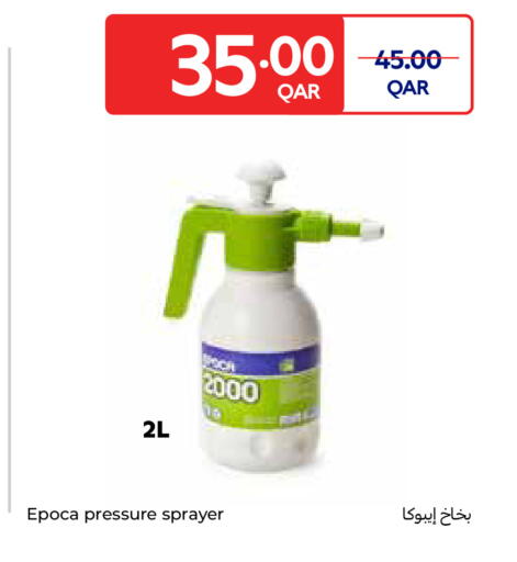 available at Carrefour in Qatar - Al Shamal
