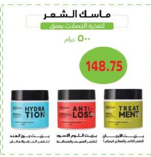 available at رويال هاوس in Egypt - القاهرة