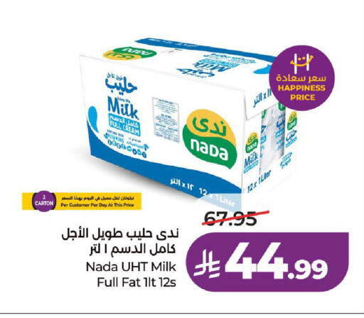 available at LULU Hypermarket in KSA, Saudi Arabia, Saudi - Jeddah