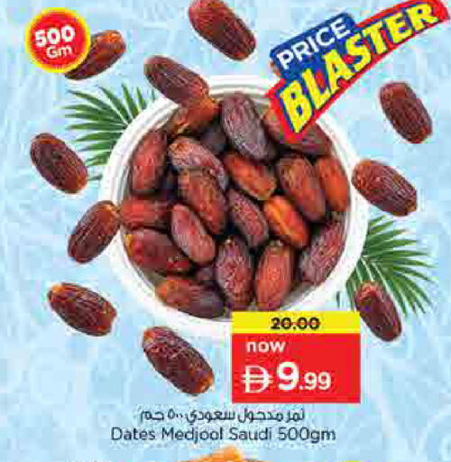 available at نستو هايبرماركت in الإمارات العربية المتحدة , الامارات - أم القيوين‎