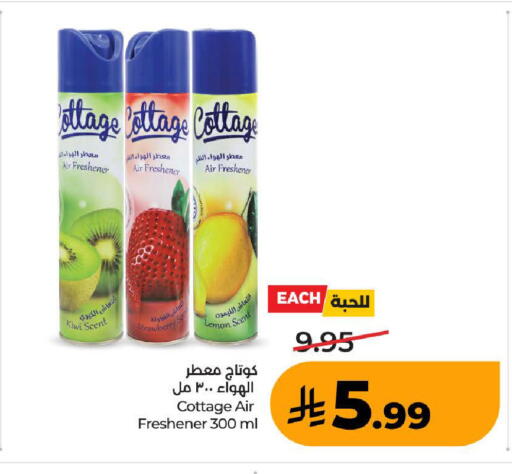 Kiwi Strawberry Lemon available at LULU Hypermarket in KSA, Saudi Arabia, Saudi - Ta'if