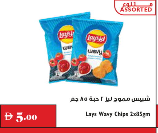 متوفر لدى تروليز سوبرماركت في الإمارات العربية المتحدة , الامارات - دبي