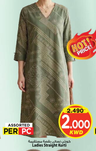 available at Mark & Save in Kuwait - Kuwait City