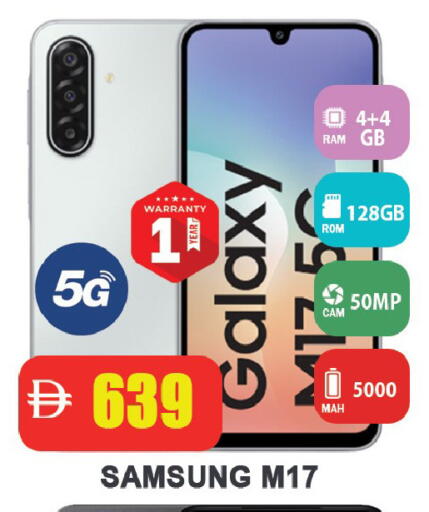 available at ليبتس هايبرماركت in الإمارات العربية المتحدة , الامارات - رَأْس ٱلْخَيْمَة