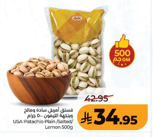 Lemon available at لولو هايبرماركت in مملكة العربية السعودية, السعودية, سعودية - الطائف