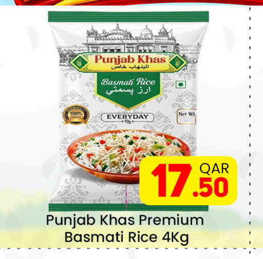 available at مجلس هايبرماركت in قطر - الريان