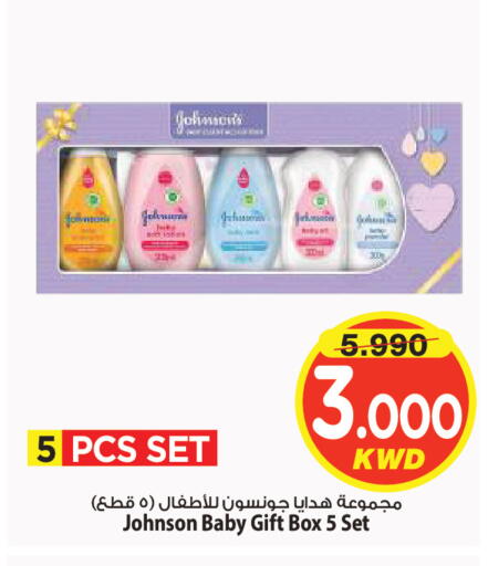 available at Mark & Save in Kuwait - Kuwait City