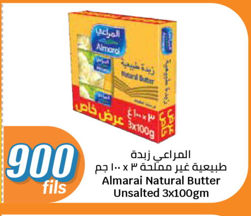 available at City Hypermarket in Kuwait - Kuwait City