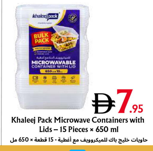 متوفر لدى مركز مترو للخصومات في الإمارات العربية المتحدة , الامارات - دبي