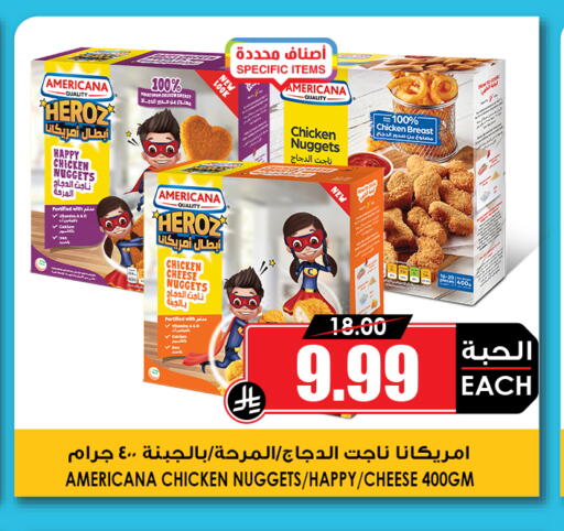 available at أسواق النخبة in مملكة العربية السعودية, السعودية, سعودية - عنيزة