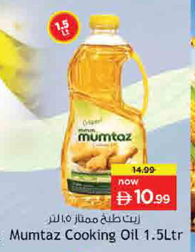available at نستو هايبرماركت in الإمارات العربية المتحدة , الامارات - أم القيوين‎