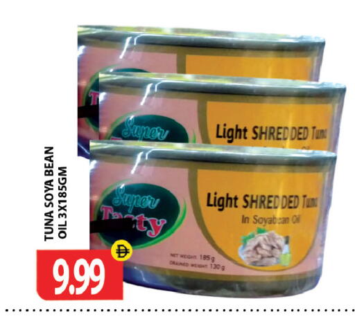 available at جلف هايبرماركت ذ.م.م in الإمارات العربية المتحدة , الامارات - رَأْس ٱلْخَيْمَة