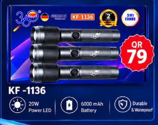 available at باريس هايبرماركت in قطر - الخور