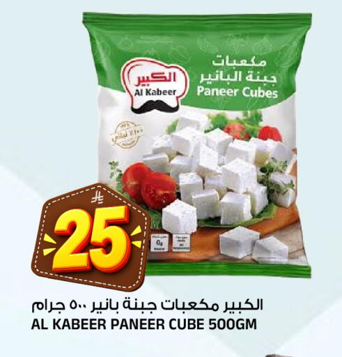 متوفر لدى المدينة هايبرماركت في مملكة العربية السعودية, السعودية, سعودية - الرياض