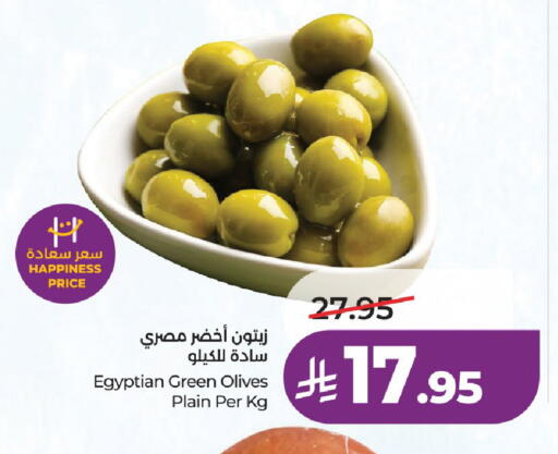 available at لولو هايبرماركت in مملكة العربية السعودية, السعودية, سعودية - عنيزة