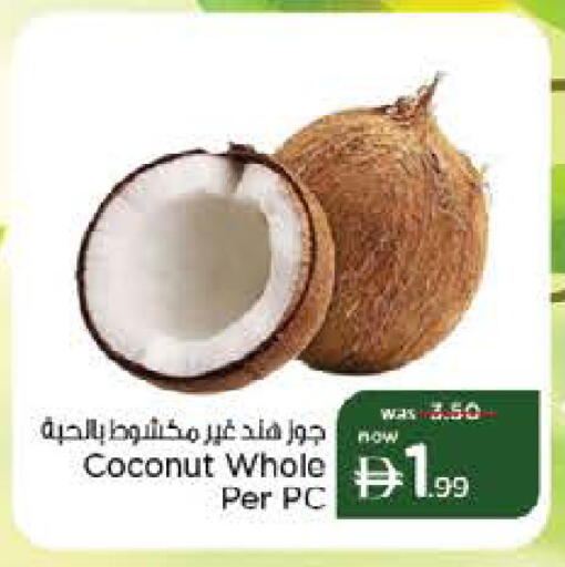 Coconut available at نستو هايبرماركت in الإمارات العربية المتحدة , الامارات - ٱلْفُجَيْرَة‎