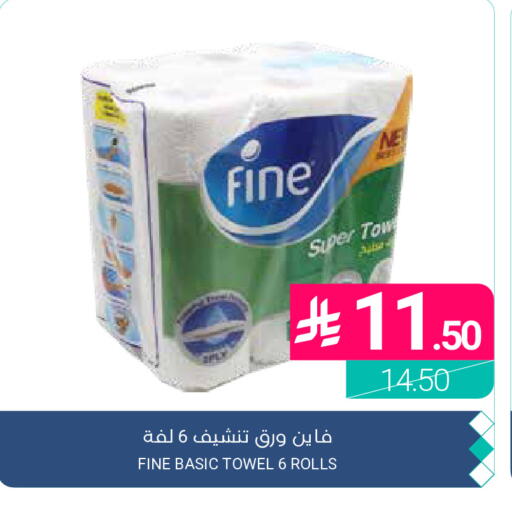 available at اسواق المنتزه in مملكة العربية السعودية, السعودية, سعودية - القطيف‎