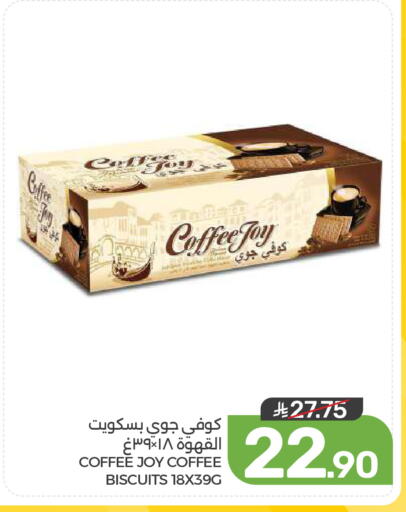 available at  مـزايــا in مملكة العربية السعودية, السعودية, سعودية - القطيف‎