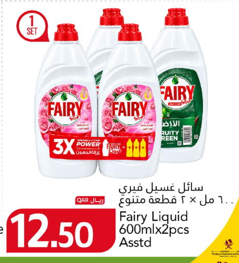 available at جلف فود سنتر in قطر - أم صلال