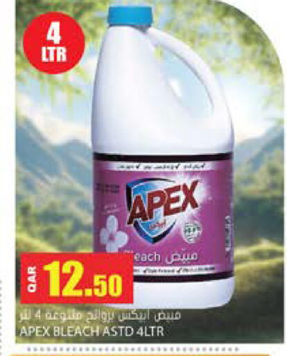 available at Grand Hypermarket in Qatar - Al-Shahaniya