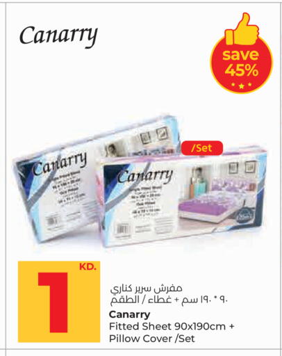available at لولو هايبر ماركت in الكويت - مدينة الكويت