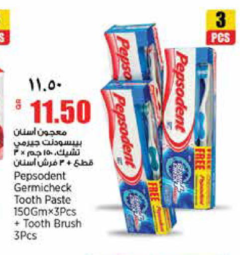 available at Retail Mart in Qatar - Al-Shahaniya
