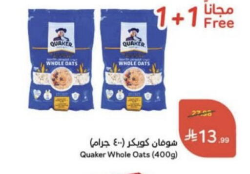 available at Hyper Panda in KSA, Saudi Arabia, Saudi - Unayzah