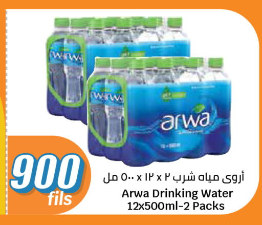 available at City Hypermarket in Kuwait - Kuwait City