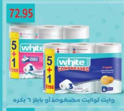 available at رويال هاوس in Egypt - القاهرة