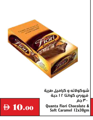 متوفر لدى تروليز سوبرماركت في الإمارات العربية المتحدة , الامارات - دبي