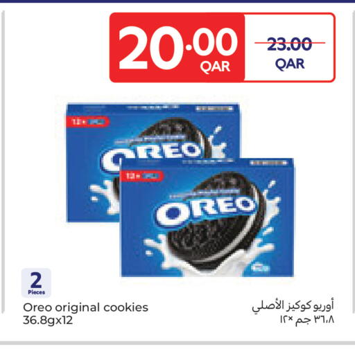 available at Carrefour in Qatar - Al Wakra