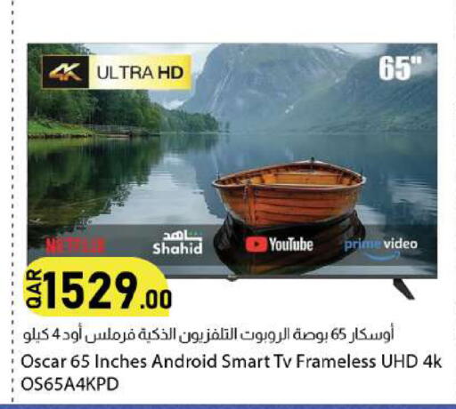 available at دانا ماركت in قطر - الريان