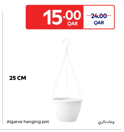 available at Carrefour in Qatar - Al Wakra