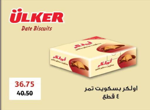 Date available at رويال هاوس in Egypt - القاهرة