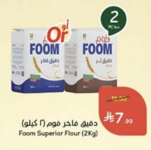 available at Hyper Panda in KSA, Saudi Arabia, Saudi - Unayzah