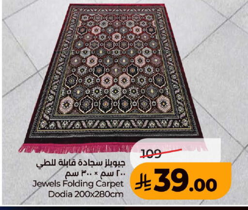 available at LULU Hypermarket in KSA, Saudi Arabia, Saudi - Ta'if