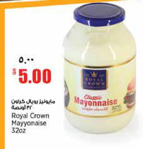 available at Retail Mart in Qatar - Doha