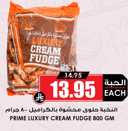 available at أسواق النخبة in مملكة العربية السعودية, السعودية, سعودية - عنيزة