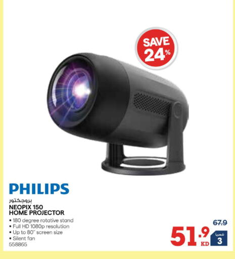 available at X-Cite in Kuwait - Kuwait City