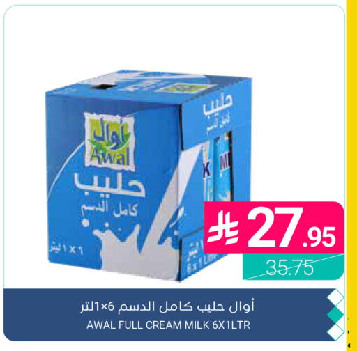 available at Muntazah Markets in KSA, Saudi Arabia, Saudi - Qatif