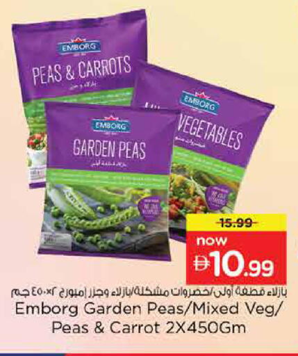 Peas Carrot available at نستو هايبرماركت in الإمارات العربية المتحدة , الامارات - دبي