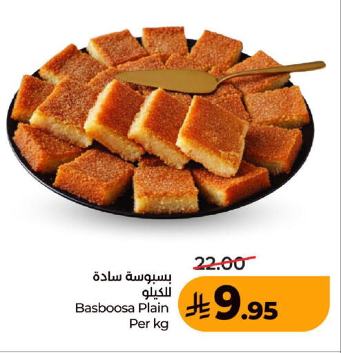 available at LULU Hypermarket in KSA, Saudi Arabia, Saudi - Jeddah