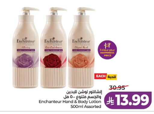 available at LULU Hypermarket in KSA, Saudi Arabia, Saudi - Ta'if