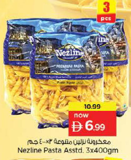 available at Nesto Hypermarket in UAE - Fujairah