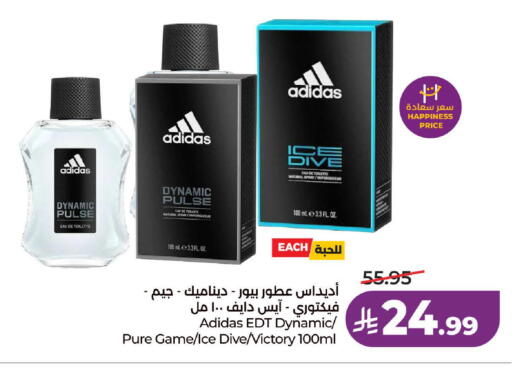 available at LULU Hypermarket in KSA, Saudi Arabia, Saudi - Ta'if