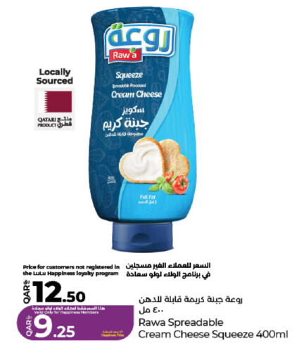 available at LuLu Hypermarket in Qatar - Al Wakra