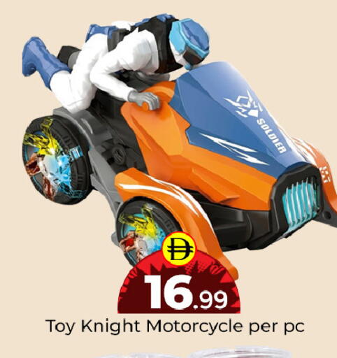 available at Mubarak Hypermarket Sharjah in UAE - Sharjah / Ajman