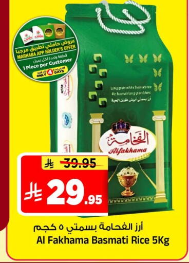 متوفر لدى المدينة هايبرماركت في مملكة العربية السعودية, السعودية, سعودية - الرياض