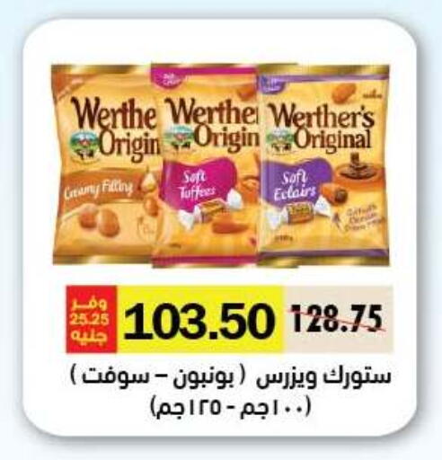 available at رويال هاوس in Egypt - القاهرة