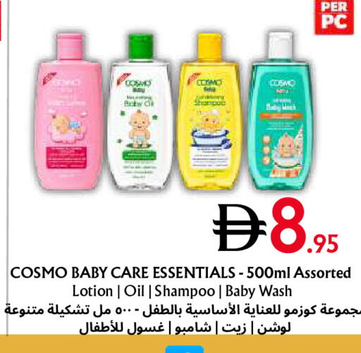 متوفر لدى مركز مترو للخصومات في الإمارات العربية المتحدة , الامارات - دبي